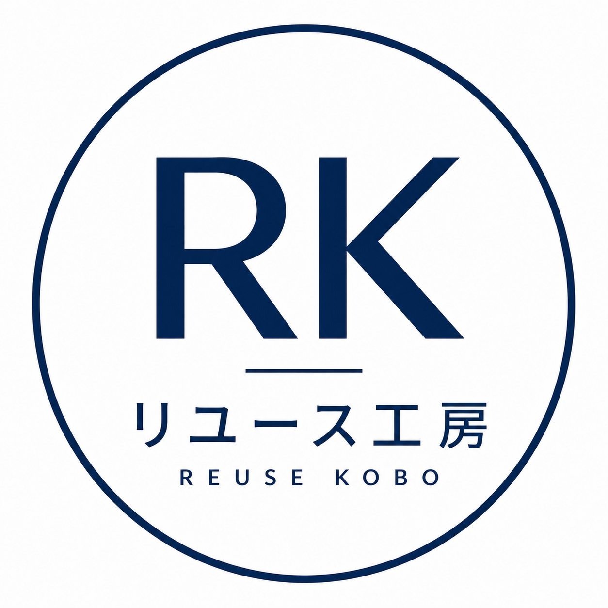 リユース工房